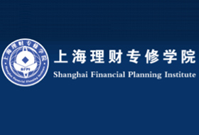 上海理財專修學院
