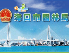 ?？谑袌@林局