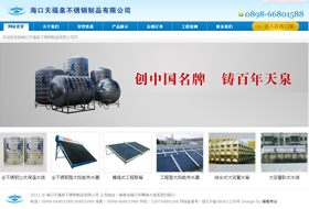 ?？谔旄Ｈ讳P鋼制品有限公司