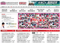 ?？诒毖磐庹Z培訓(xùn)中心