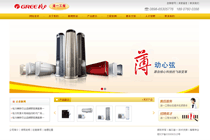 ?？诘酪恢醒肟照{(diào)工程有限公司