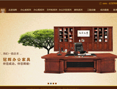 ?？谑泄谳x家具有限公司