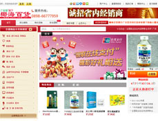 椰海百貨網(wǎng)上商城