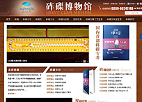 海南海世界工藝品有限公司