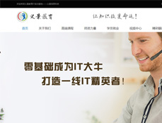 ?？诹x景信息科技有限公司