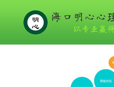 ?？诿餍男睦碜稍? title=